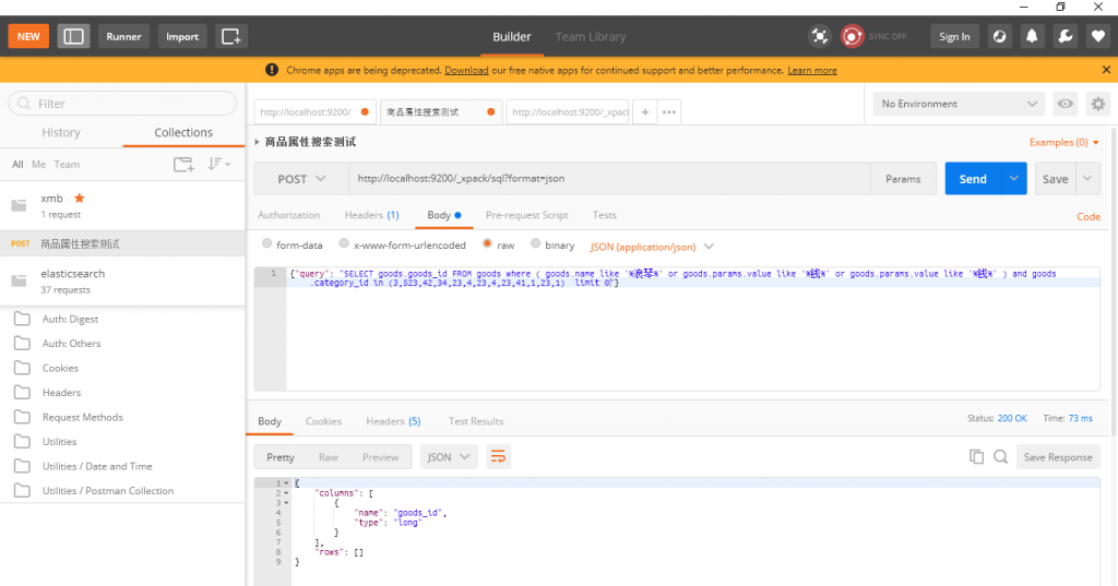 elasticsearch_xpack_sql